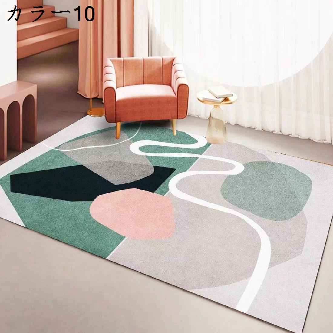 ラグ ラグマット カーペット 低反発 幾何柄 滑り止め 長方形 1畳 1.5畳 2畳 3畳 3.5畳 洗える 大きいサイズ エレガント モダン 北欧風 ふわふわ オシャレ 防ダニ 抗菌 除臭 吸音 オールシーズンタイプ 玄関 リビング ベッドル