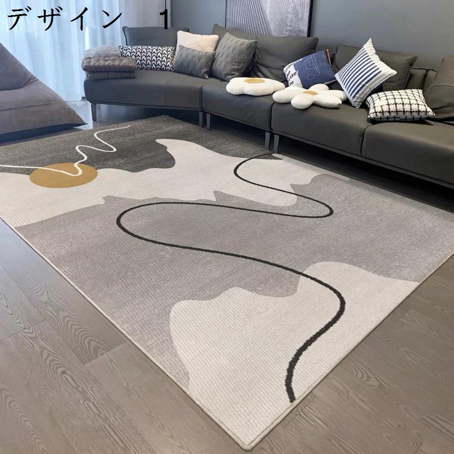 ラグ 洗える 200×300cm おしゃれ 滑り止め 冷房対応 床暖房対応 抗菌防臭 低反発 幾何学柄 防音 室内用 カーペット ラグマット rug-44