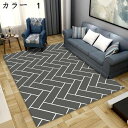 ラグ 200×300cm 洗える 北欧 オールシーズン 滑り止め ホットカーペット対応 ラグマット カーペット 防音 冷房対応 床暖房対応 室内用 居間 リビン...