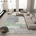 ラグ 200×300cm 洗える 北欧 オールシーズン 滑り止め おしゃれ ホットカーペット対応 ラグマット カーペット 防音 冷房対応 床暖房対応 室内用 居間 リビング RTK-16(3)