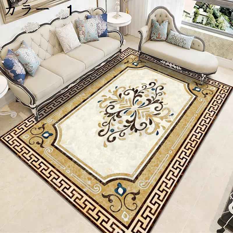 ラグ　200×300cm　洗える　おしゃれ　北欧　オールシーズン　幾何学柄　軽量　滑り止め　ホットカーペット対応　冷房対応　床暖房対応　防音　居間　ラグマット　カーペット　リビング　室内用　RTK-130