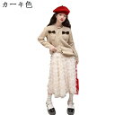 ニットカーディガン キッズ ニットセーター 蝶結び 薄手 春秋 純色 無地 子供服 ガールズ 長袖 手触りよい 前開き カジュアル オシャレ 防寒保温 吸湿 通...