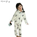 キッズ パジャマ ルームウェア 長袖 シルク風 春夏 女の子 2点セット 前開き かわいい おしゃれ 花柄 パンダ柄 子供服 ベビー用パジャマ 寝間着 部屋着 通気吸汗 柔らかい 快適 ナイトウェア 冷房服 3~10歳
