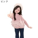 子供服 女の子 カーディガン 長袖 薄手 縞柄 春秋 冬 防風 吸湿 キッズ アウター 前開き 羽織り 上着 薄手 通気 可愛い ガールズ 幼児 女児服 幼稚園...
