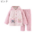 ルームウェアセット キッズ パジャマ 女の子 子供 ジュニア 冬 長袖 前開き 耳付きフード 2点セット 中綿入り 裏起毛 クマ柄 厚手 もこもこ 可愛い おし...