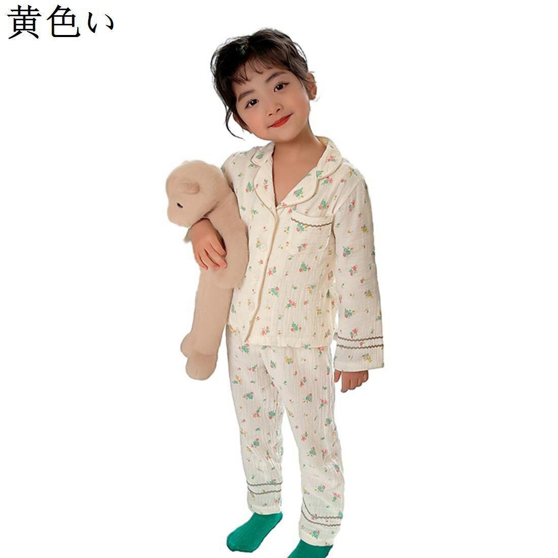 キッズパジャマ ルームウェア 長袖 コットン 春夏 女の子 2点セット 前開き かわいい おしゃれ 花柄 子供服 ベビー用パジャマ 寝間着 部屋着 通気吸汗 柔らかい 快適 ナイトウェア 冷房服 3〜10歳