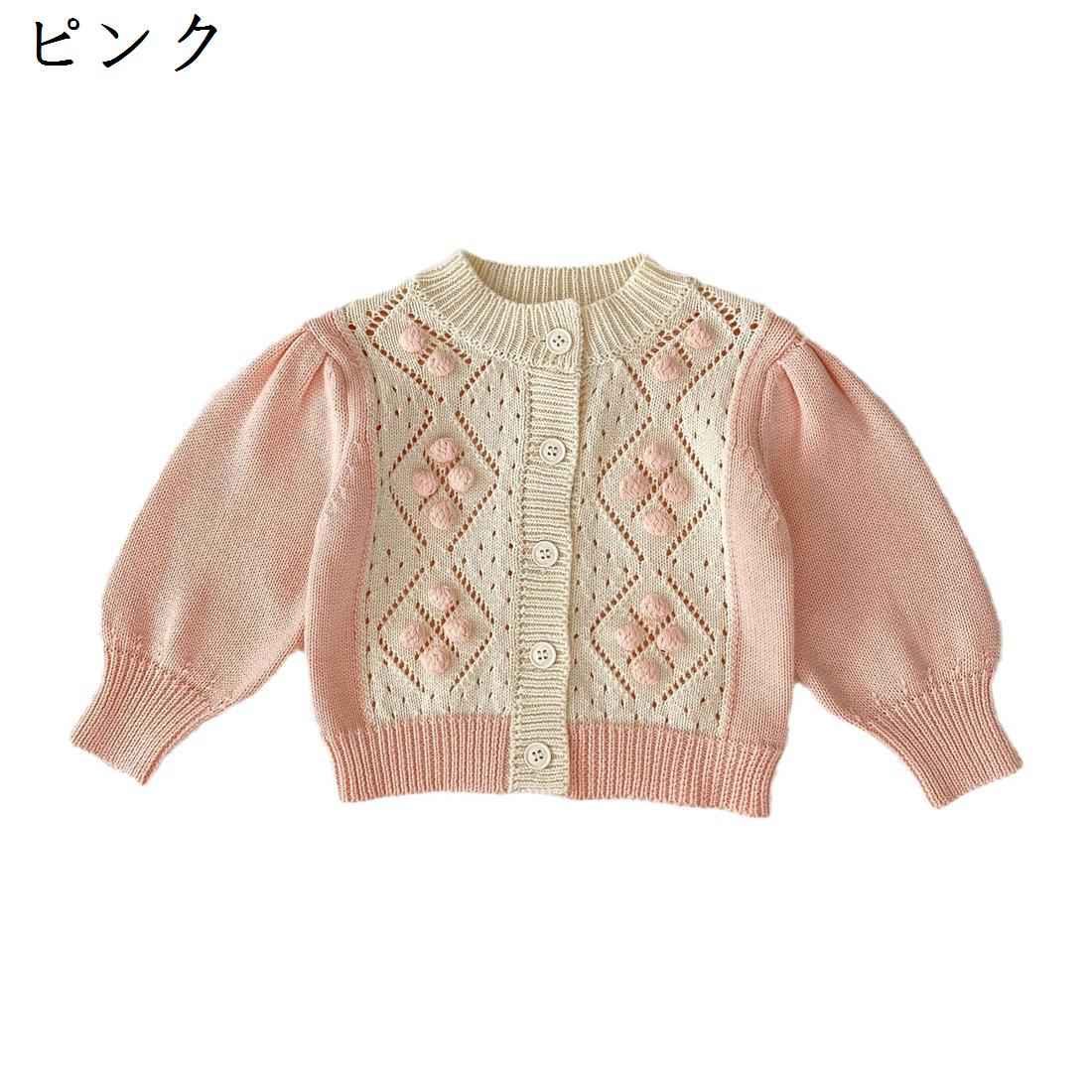 キッズ カーディガン 女の子 薄手 長袖 春秋 防風 吸湿 セーター 子供服 クルーネック シンプル 手触りよい 前開き 無地 カジュアル オシャレ 防寒保温 吸湿 ニット 無地 おしゃれ カジュアル 可愛い 通園 通学