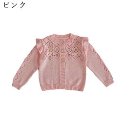 子供服 女の子 カーディガン 薄手 菱形 花刺繍 キッズ ニット 防風 吸湿 可愛い 春秋 手触りよい 前開き セーター 風引く防止 可愛い カジュアル 手触りよい 羽織 防寒 普段着 制服 通園 通学 お出かけ