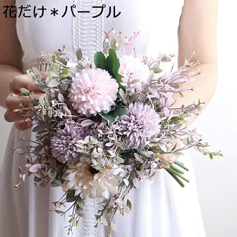 造花 人工観葉植物 インテリア 花だけ アートフラワー 枯れない花 おしゃれ かわいい 母の日 プレゼント お祝い 店飾り