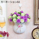 【全店通用10％OFFクーポン】造花 フラワーバスケット付き 壁掛け花 枯れない花 人工観葉植物 花束 ブーケ シルク製造花 アートフラワー 装飾 本物そっくり インテリア 撮影用小物 飾り物 プレゼント 母の日 敬老の日 お見舞い お礼 お詫び リビングルーム ガーデン 2