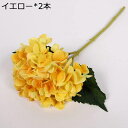 【全店通用10％OFFクーポン】紫陽花 あじさい 2本 大きい 造花 枯れない花 花束 ブーケ 人工観葉植物 ドライフラワー 装飾 本物そっくり インテリア 撮影用 飾り物 仕切り 遮断 プレゼント 結婚式 お礼 お祝い リビングルーム 玄関 ガーデン おしゃれ