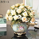 【全店10 OFFクーポン】造花 本物そっくり 花瓶付き 水やり不要 置物 インテリア 玄関飾り 美術館 ホーム 庭園 ウェディング 枯れない花 手作りフラワー 母の日 開店祝い お見舞い プレゼント アートフラワー 観葉植物