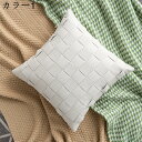 クッションカバー 45x45cm 2枚セット 北欧 チェック おしゃれ リネンっぽい 座布団カバー 抱き枕カバー 枕カバー ソファ背当て 耐久性 洗濯可能 イン...