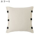 クッションカバー 45x45cm 4枚セット 北欧 幾何学模様 おしゃれ リネンっぽい 座布団カバー 抱き枕カバー 枕カバー ソファ背当て 耐久性 洗濯可能 イ...