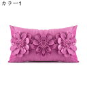 クッションカバー 30x50cm 4枚セット 北欧 無地 花柄 おしゃれ リネンっぽい 座布団カバー 抱き枕カバー 枕カバー ソファ背当て 耐久性 洗濯可能 イ...