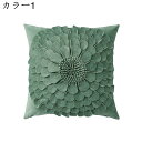 クッションカバー 45x45cm 2枚セット 北欧 グリーン おしゃれ リネンっぽい 座布団カバー 抱き枕カバー 枕カバー ソファ背当て 耐久性 洗濯可能 イン...