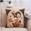 クッションカバー 45x45cm 4枚セット 北欧 幾何学模様 ハロウィン おしゃれ リネンっぽい 座布団カバー 抱き枕カバー 枕カバー ソファ背当て 耐久性 ...