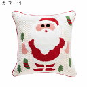 クッションカバー 45x45cm 北欧 刺繍 クリスマス おしゃれ リネンっぽい 枕カバー 座布団カバー 抱き枕カバー ソファ背当て 耐久性 洗濯可能 インテリ...