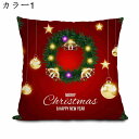 クッションカバー 45x45cm 4枚セット 北欧 クリスマス 赤 おしゃれ リネンっぽい 座布団カバー 抱き枕カバー 枕カバー ソファ背当て 耐久性 洗濯可能...