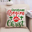 クッションカバー 45x45cm 4枚セット 北欧 クリスマス おしゃれ リネンっぽい 座布団カバー 抱き枕カバー 枕カバー ソファ背当て 耐久性 洗濯可能 イ...