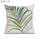 クッションカバー 45x45cm 4枚セット 北欧 モンステラ おしゃれ リネンっぽい 座布団カバー 抱き枕カバー 枕カバー ソファ背当て 耐久性 洗濯可能 イ...