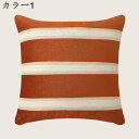 クッションカバー 45x45cm 2枚セット 北欧 ストライプ おしゃれ リネンっぽい 枕カバー 座布団カバー 抱き枕カバー ソファ背当て 耐久性 洗濯可能 イ...