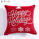 クッションカバー 北欧 刺繍 クリスマス おしゃれ リネンっぽい 枕カバー 座布団カバー 抱き枕カバー ソファ背当て 耐久性 洗濯可能 インテリア 家庭装飾 車...