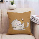 クッションカバー 45x45cm 4枚セット 北欧 猫柄 おしゃれ リネンっぽい 座布団カバー 抱き枕カバー 枕カバー ソファ背当て 耐久性 洗濯可能 インテリ...