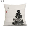 クッションカバー 45x45cm 4枚セット 北欧 水墨画 おしゃれ リネンっぽい 座布団カバー 抱き枕カバー 枕カバー ソファ背当て 耐久性 洗濯可能 インテ...