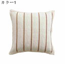 クッションカバー 60x60cm 2枚セット 北欧 ストライプ おしゃれ リネンっぽい 枕カバー 座布団カバー 抱き枕カバー ソファ背当て 耐久性 洗濯可能 イ...