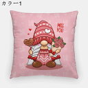 クッションカバー 45x45cm 4枚セット 北欧 バレンタインデー おしゃれ リネンっぽい 座布団カバー 抱き枕カバー 枕カバー ソファ背当て 耐久性 洗濯可...
