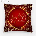 クッションカバー 45x45cm 4枚セット 北欧 クリスマス おしゃれ リネンっぽい 座布団カバー 抱き枕カバー 枕カバー ソファ背当て 耐久性 洗濯可能 イ...