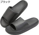 スリッパ サンダル 底が厚い 速乾 前開き 滑り止め コンフォート クッション性 内外履き 水切り メンズ レディース(3)
