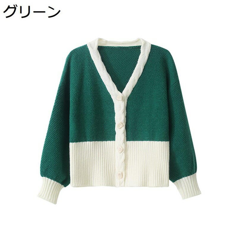 【お買い物マラソン】カーディガン レディース 秋冬 ニット セーター 保温 レトロ お洒落 Vネック 緑 可愛い 暖かい 肌に優しい 秋 トップス アウター 女の子 学生 女性 コート 通学通勤 普段着 オフィス ニットカーディガン グリーン Lのサムネイル