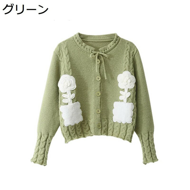 ニットカーディガン レディース 秋冬 ゆったり ショート丈 厚手 長袖 クルーネック 波柄 ホワイト ニット カーディガン 韓国 可愛い ファッション 暖かい 着痩せ オフィス スクール 通勤通学 ニットコート F