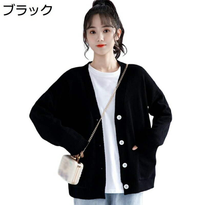 【全店10％OFFクーポン】カーディガン レディース 秋冬 ニット セーター 保温 レトロ お洒落 黒 無地 ニットコート 可愛い 暖かい 肌に優しい 秋 トップス アウター 女の子 学生 女性 コート 通学通勤 普段着 オフィス ニットカーディガン ブラック Lのサムネイル