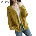 カーディガン レディース 秋 秋服 ニットセーター 薄手 コットン 花柄 おしゃれ 森ガール かわいい きれいめ 着痩せ カジュアル 爽やか 女の子 学生 女性...