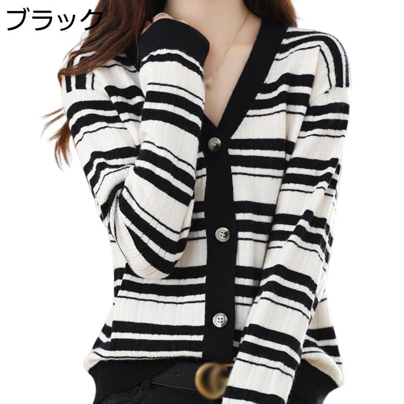 【全店10％OFFクーポン】カーディガン レディース 秋冬 ニット セーター お洒落 ストライプ Vネック 気質 韓国風 エレガント 暖かい 肌に優しい 春秋 トップス アウター 母親へ コート 羽織 通勤 普段着 オフィス ニットカーディガン ブラック Lのサムネイル