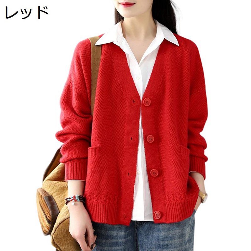 【全店10％OFFクーポン】カーディガン レディース 秋冬 ニット セーター 保温 レトロ お洒落 Vネック 純色 秋服 可愛い 暖かい 肌に優しい 秋 トップス アウター 女の子 学生 女性 コート 通学通勤 普段着 オフィス ニットカーディガン レッドのサムネイル