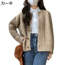 ニットカーディガン レディース 秋 ゆったり スクールカーディガン 長袖 花柄 丸首 グレー 可愛い 暖かい 保温防寒 カジュアル 学生服 高校生 学園風 春秋...