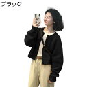 カーディガン レディース 秋冬 長袖 トップス ニット セーター レトロ おしゃれ 可愛い あったか 肌触り 秋 ジッパー ラウンドネック 短い アウター 女の...