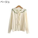 ニットカーディガン レディース 長袖 薄手 春 秋 女性服 ニットセーター トップス オフィス 学校 通勤通学 普段着 デート 可愛い 少女感 爽やか ゆったり...