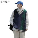 春秋 セーターベスト ニットベスト メンズ 暖かい 軽い レイヤード かっこいい 日系 制服 高校生 着回し アーガイル スクール ストリート ケーブル編み 簡...