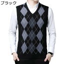 ニットベスト 綿 メンズ おしゃれ Vネック 着回し 軽い 春秋 アーガイル 洗える ゆったり ノースリーブ ビジネス かっこいい ストリート 通勤 お出かけ ...