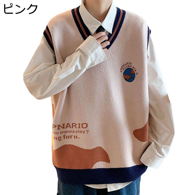 ニットベスト メンズ セーターベスト Vネック カジュアル 洗える ゆったり 着回し L 大きいサイズ 学院風 重ね着 もっちり生地 通学 お出かけ 快適 普段着 定番 ベスト 毛玉になりにくい ピンク