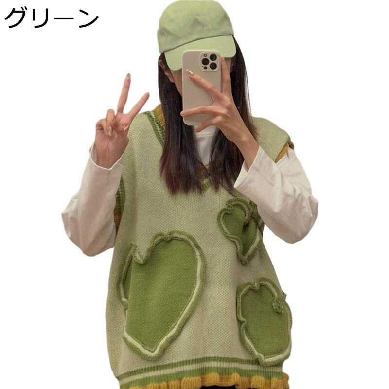レディース セーターベスト グリーン Vネック 秋冬 春 綿 暖かい 防寒 快適 普段着 着痩せ お出かけ 通学 通勤 ファッション きれい ハート形 袖なし ニットベスト L 大きいサイズ