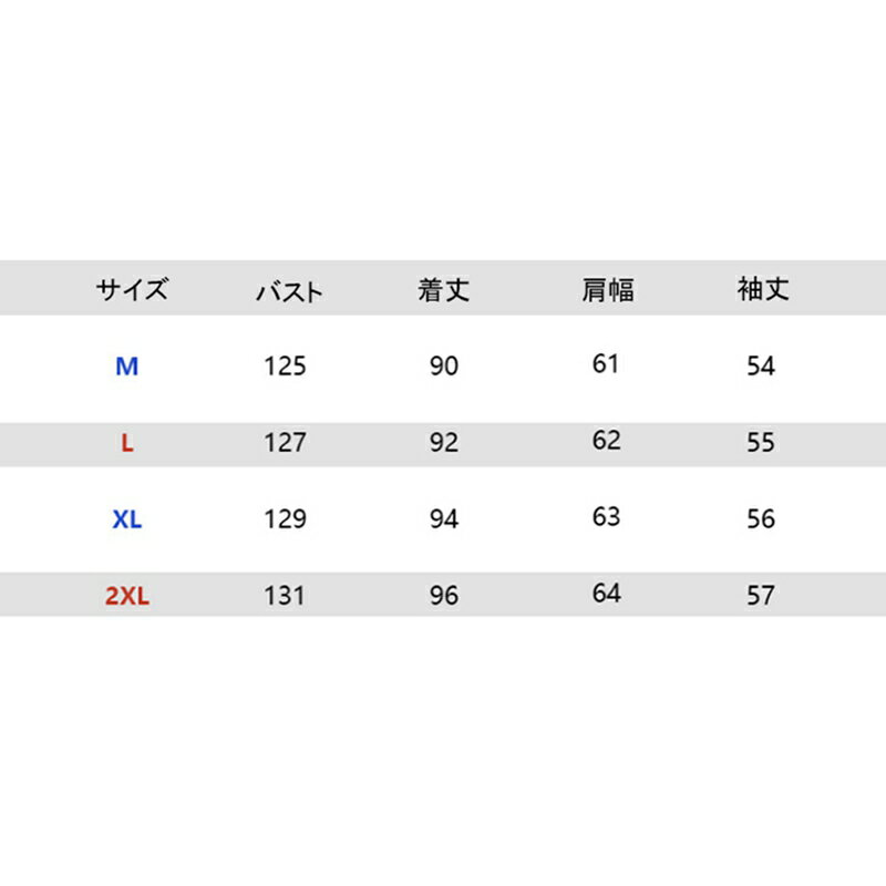 メンズ チェスターコート ブラック 膝丈 ゆったり 大きいサイズ 2XL 秋冬 厚手 防寒 防風 暖かい ステンカラーコート カジュアル 通学 通勤 お出かけ かっこいい 日系 無地 メルトンコート