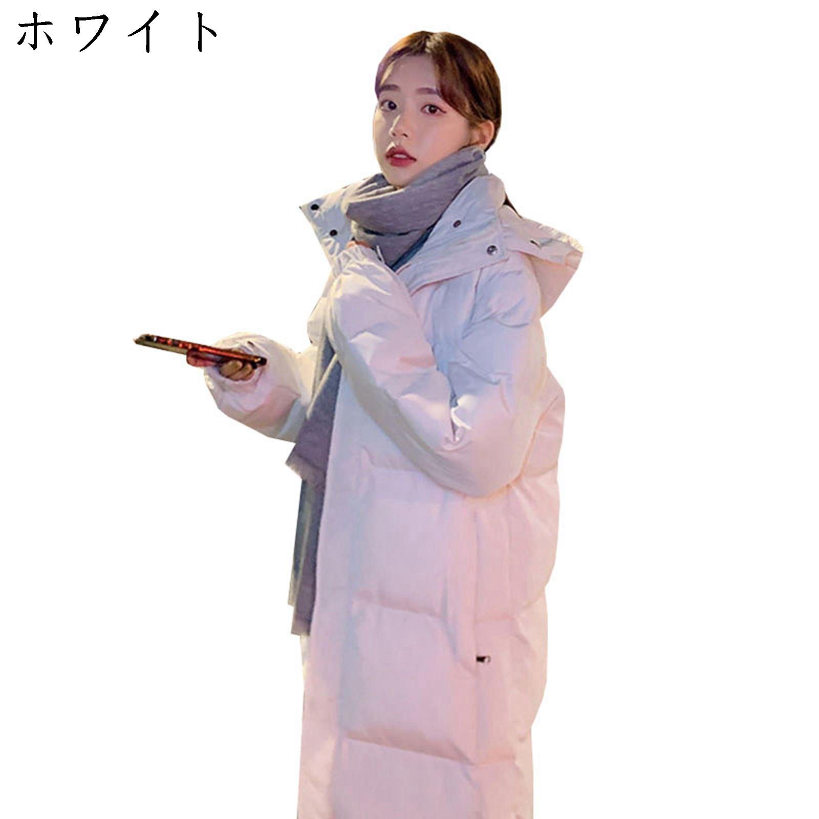 ロングダウンジャケット レディース 冬服 ブルゾン 無地 フード付き 中綿ジャケット 防寒着 暖かい 保温 アウター ロングロングコート 大きいサイズ カジュアル トップス かっこいい 人気 通勤 通学 アウトドア おしゃれ MF502