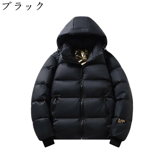 ダウンジャケット メンズ 冬服 ブルゾン 無地 フード付き 中綿ジャケット 防寒着 暖かい 保温 アウター コート 大きいサイズ カジュアル トップス かっこいい 人気 通勤 通学 アウトドア おしゃれ MF520 ダウンジャケット メンズ 冬服 ブルゾン 無地 フード付き 中綿ジャケット 防寒着 暖かい 保温 アウター コート 大きいサイズ カジュアル トップス かっこいい 人気 通勤 通学 アウトドア おしゃれ MF520