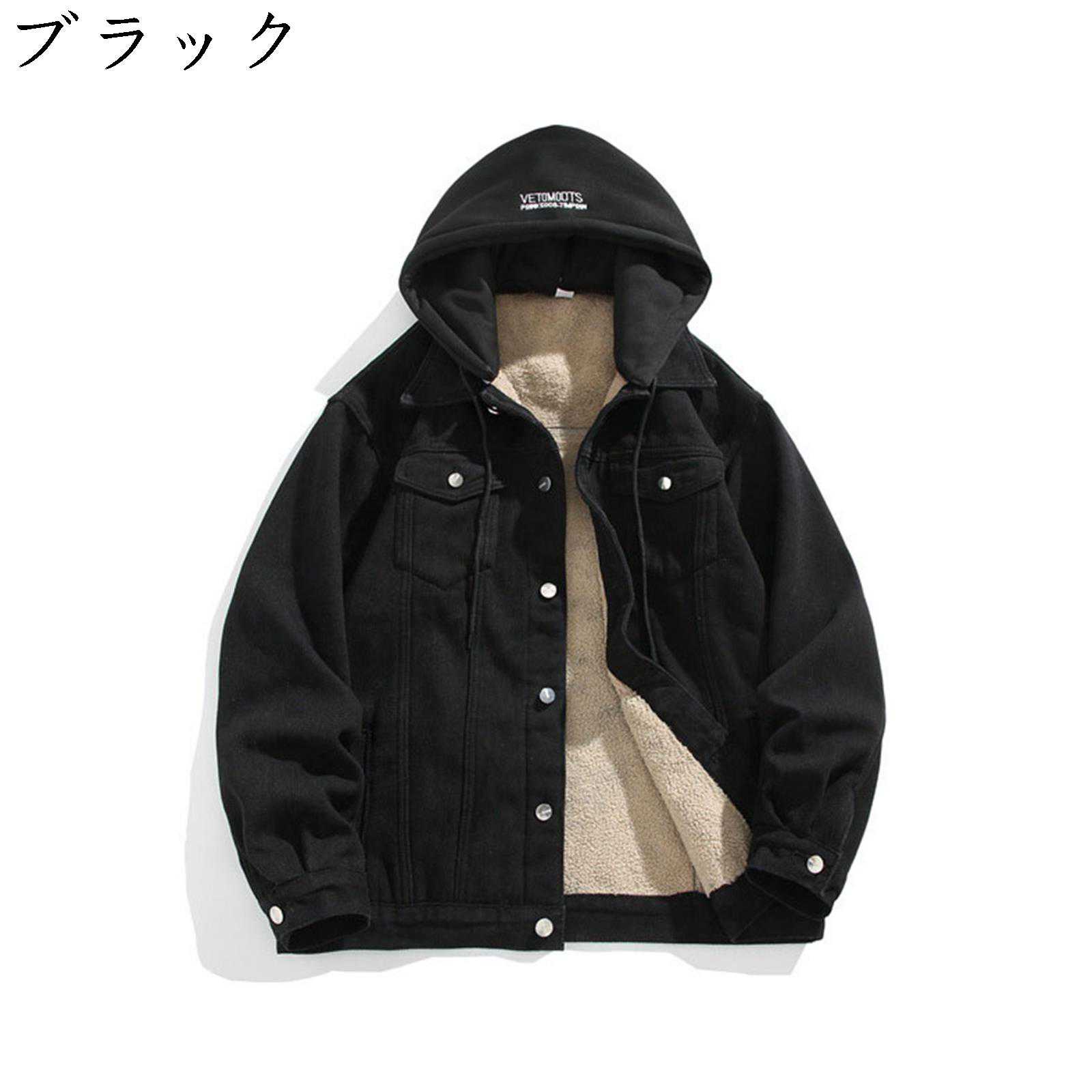 デニムジャケット メンズ 冬服 ブルゾン フード付き 裏起毛 中綿ジャケット 防寒着 暖かい 保温 アウター コート 大きいサイズ カジュアル トップス かっこいい 人気 通勤 通学 アウトドア おしゃれ MF631